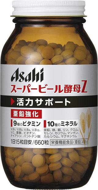 Asahi Super Beer Yeast Z -Lifestyle Supplement-660 capsules