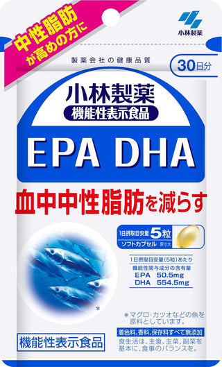 Kobayashi Pharmaceutical's Nutritional Supplement EPA DHA, 150 capsules for about 30 days