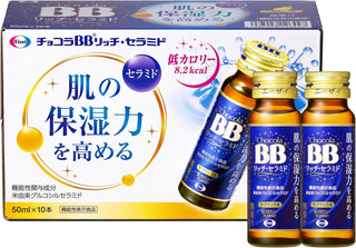 Eisai Chocola BB Rich Ceramide 50ML X 10 bottle pack