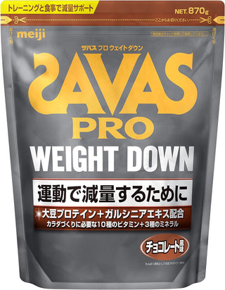 Meiji SAVAS Pro Weight Down Soy Chocolate Flavor 870g