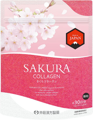 Ito Kampo Pharmaceutical SAKURA Collagen approx. 30 days 93 g (approx. 3.1 g/day)