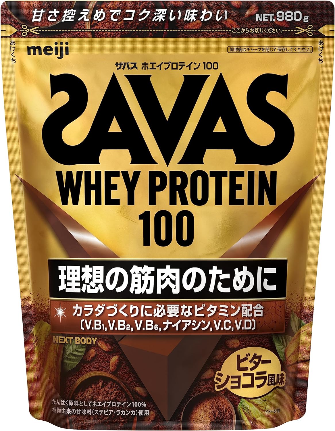 Meiji SAVAS Whey Protein 100 Bitter Chocolate Flavor 980g – All Japan Shop