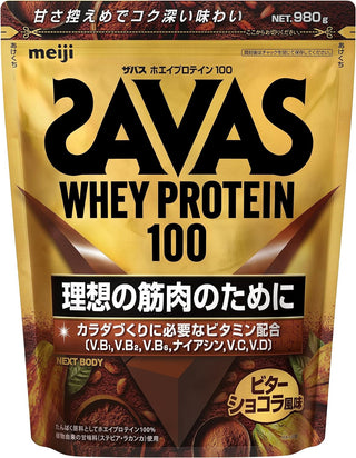 Meiji SAVAS Whey Protein 100 Bitter Chocolate Flavor 980g