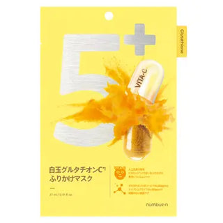 numbuzin No. 5 White ball glutathione C sprinkled mask / 4 pieces