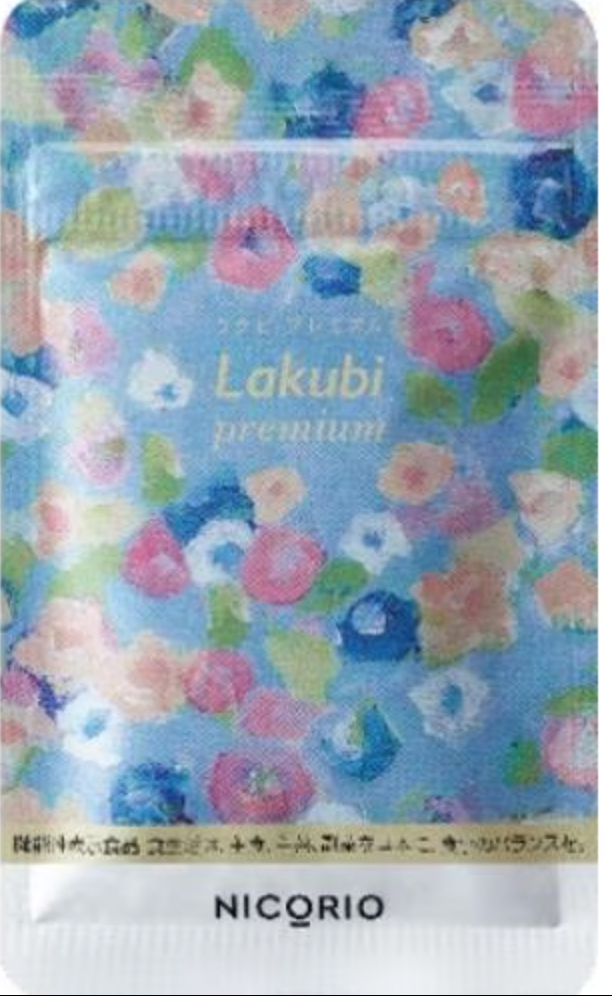 NICORIO ニコリオ かいい Lakubi premium ラクビ 31粒