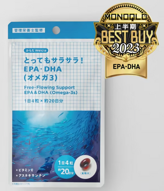 Karada Welcia Very smooth! EPA/DHA (Omega-3) 4 capsules per day x 20 days