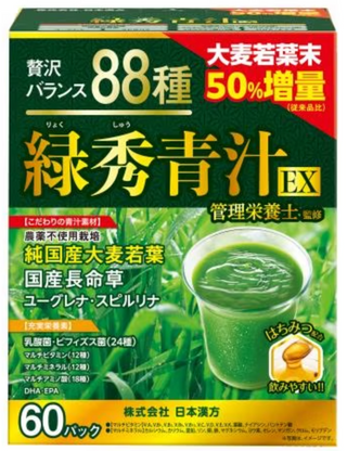 Nihon Kampo Green Shu Aojiru EX 60 sachets