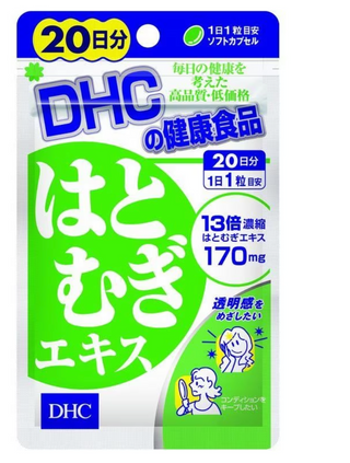 DHC Hatomugi extract 20 days supply 20 tablets supplement