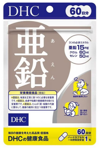 DHC Zinc 60 days supply 60 tablets supplement