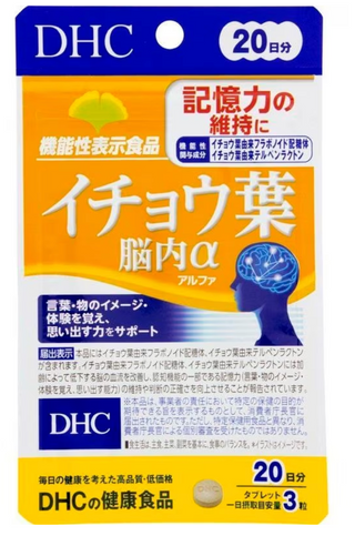 DHC 20-Day Ginkgo Biloba Brain Alpha 20-Day Supply 60 capsules Supplement　