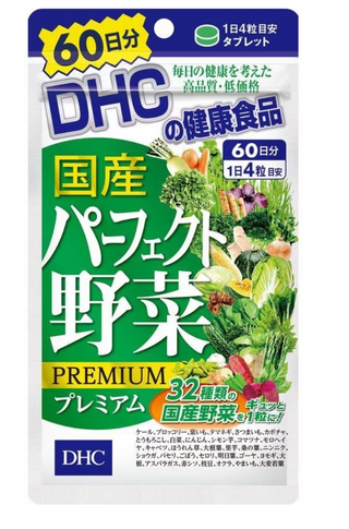 DHC Domestic Perfect Vegetable Premium 60-Day Supply 240 Supplements