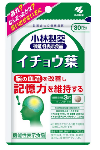 Kobayashi Ginkgo Biloba 30 capsules