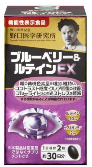 Noguchi Medical Laboratory Noguchi Blueberry & Lutein EX 60 capsules