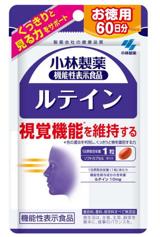 Kobayashi Pharmaceutical Lutein 60 days Functional Food