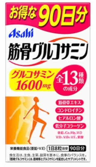 Asahi Muscle Glucosamine 720 capsules (90 days)