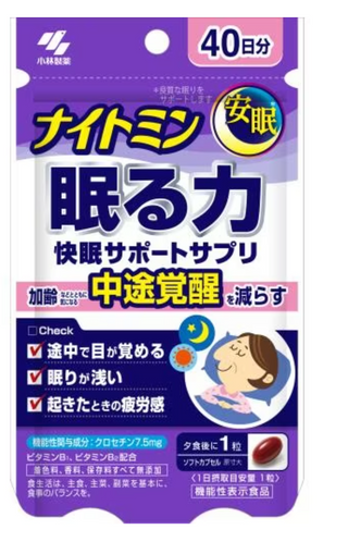 Kobayashi Pharmaceutical Nitromin Sleeping Power 40-day supply