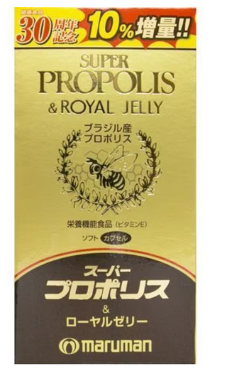 Maruman Super Propolis & Royal Jelly, 200 capsules, virtuous use