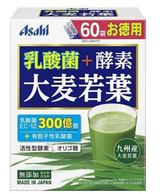 Set of 2 Asahi Lactobacillus + Enzyme Barley grass 60 packets