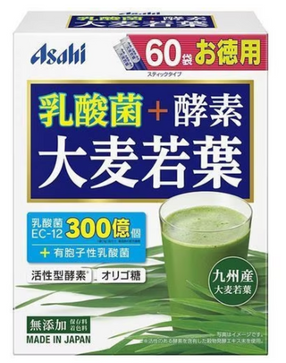 Set of 3 Asahi Lactobacillus + Enzyme Barley grass 60 packets