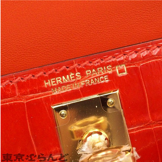 01712007 Hermes Mini Kelly 20 D engraved orange gold hardware alligator shoulder bag ladies 2019 unused on display