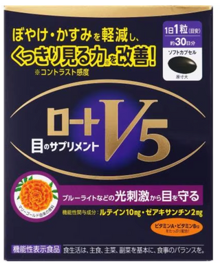 Rohto V5a 30 capsules