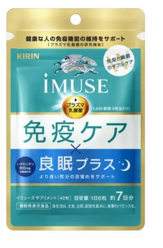 Kirin iMUSE Immunocare, Good Sleep Plus 7-day supply