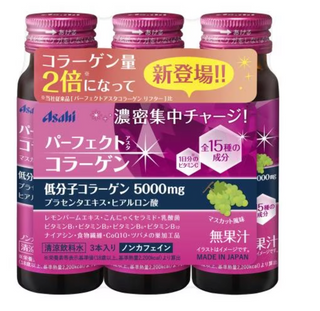 Asahi Group Foods Perfect Asta Collagen Drink 3 bottles