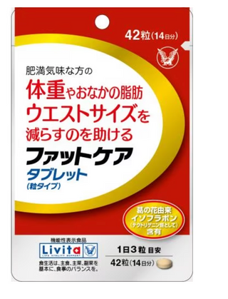 Taisho Pharmaceutical Fat Care Tablets 42 tablets