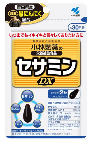 Kobayashi Sesamin DX 30-day supply