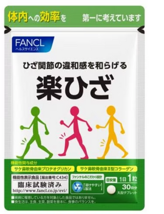 Fancl Easy Knee 30 days