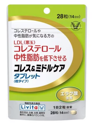 Taisho Pharmaceutical Cholestasis & Middle Care 28 tablets