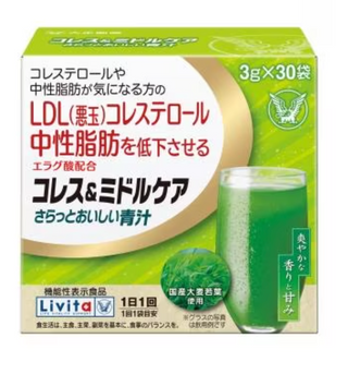 Taisho Pharmaceutical Cholestasis & Middle Care Green Drink x 30 packets