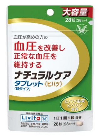 Taisho Pharmaceutical Livita Natural Care Tablets 28 capsules