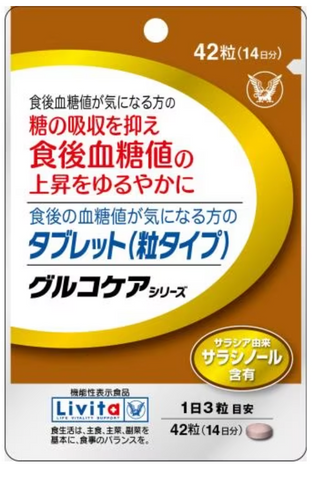 Taisho Pharmaceuticals 42 tablets for those who are concerned about blood glucose level after a meal