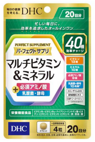 DHC Multivitamins & Minerals 20-day supply