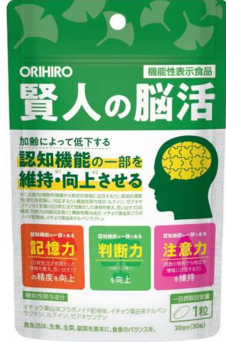 ORIHIRO Wise Man's Brain Activity 30 capsules