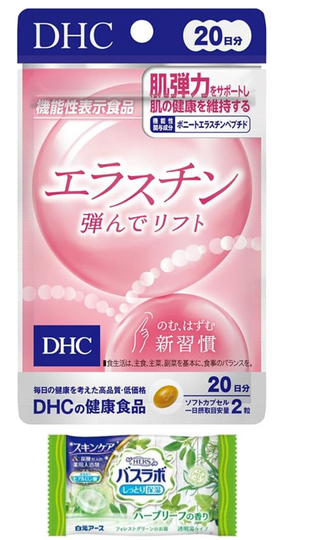 [Food with Function Claims】DHC Elastin Bounce Lift 20-day supply (40 capsules)