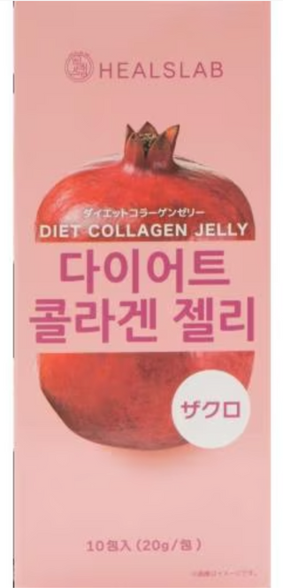 Rosen Diet Collagen Jelly Pomegranate 10 sachets (20g x 10 sachets)