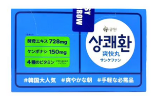 Senku Sankefan Refreshing Pills 3g x 10 bags