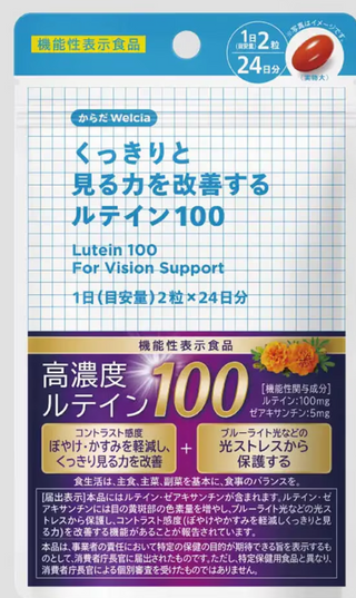 Karada Welcia Lutein 100 improves clear vision (2 tablets x 24 days' worth) Functional Food