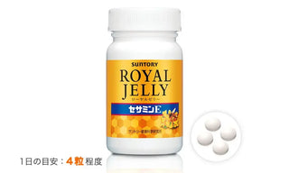 Royal Jelly + Sesamin E for Women (120 capsules)