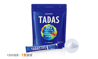 Tadas (30 sticks)