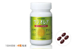 San Orea (120 capsules)