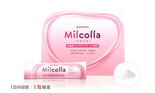 Milcolla (30 packs) for Women