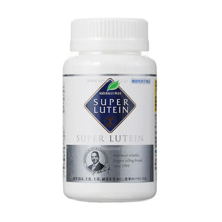 Naturally Plus Super Lutein