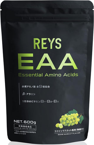 Rey's Essential Amino Acids