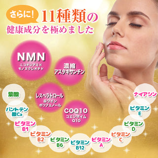 NMN Supplement Made in Japan