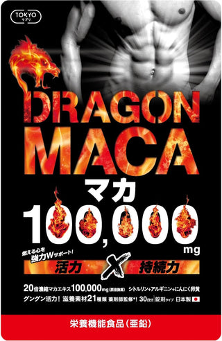 Dragon Maca 100,000mg Made in Japan 30 Days GMP Certified Maca Supplement Zinc Citrulline Arginine  21 Carefully Selected TOKYO Supplements