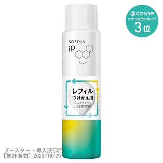 Sofina IP Base Care Serum (foundation serum)