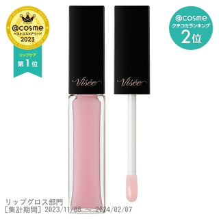 #1 Visee Essence Lip Plumper / 5.5mL / Vanilla Mint